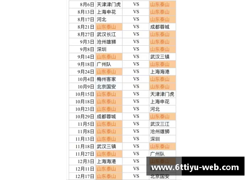 K1体育官方网站2023重要赛事有哪些_收下这份体育日历 - 副本 - 副本